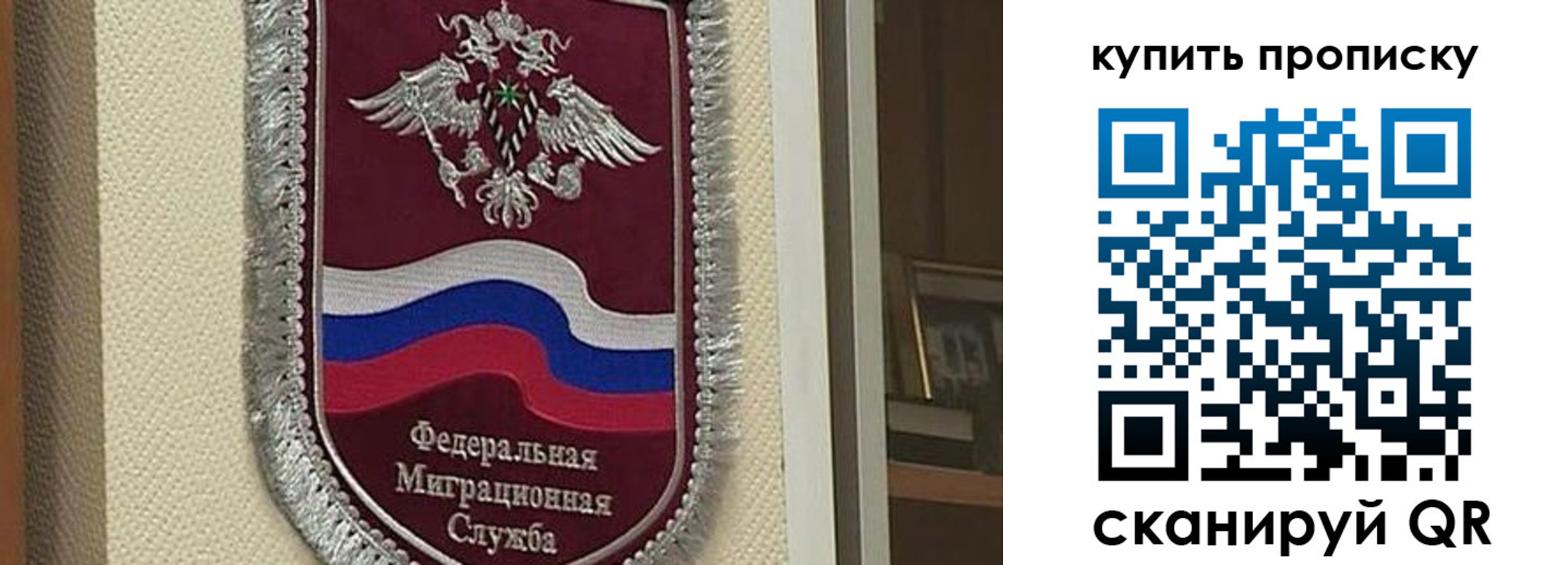 временная регистрация собственник в Торжоке