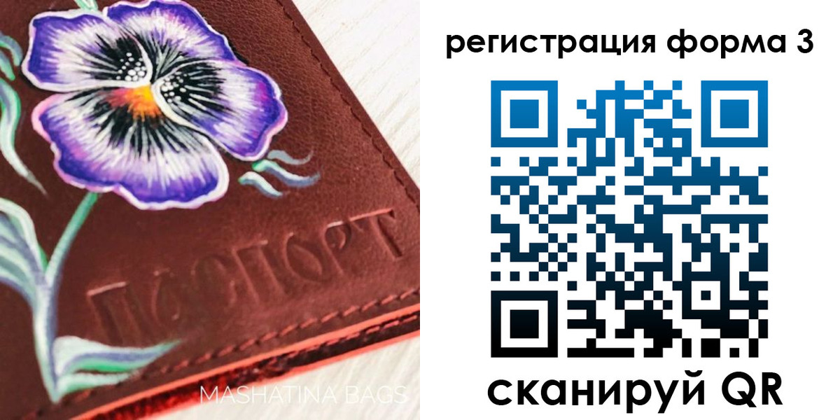 прописка гарантия в Торжоке